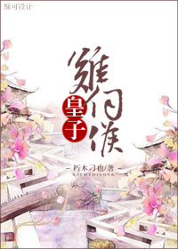 鸡同鸭讲电影