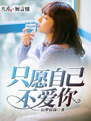 伊素婉42秒露什么了