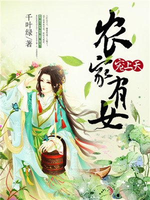 挽妻一族电影完整版