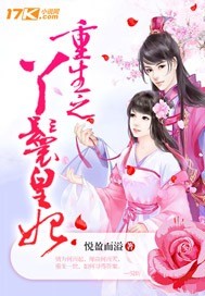卧虎悍将
