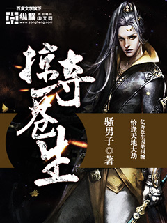 女配她只想sc黄心火龙果笔趣阁