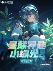 腿分开迎合惩罚求饶哭