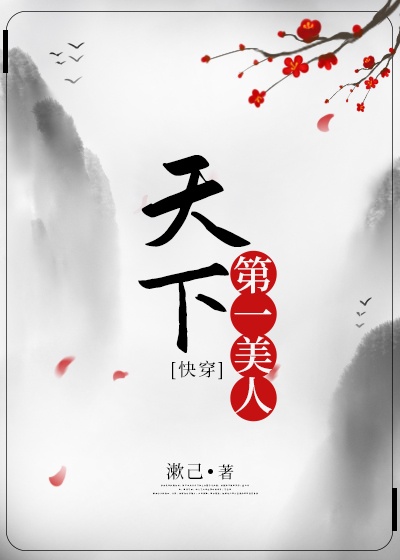 红猪国语版