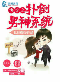 老板上班突然想那个了