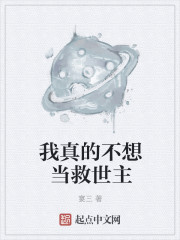 野蛮人加点