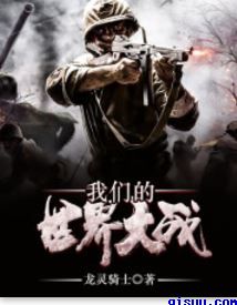 虎牙直播网页版