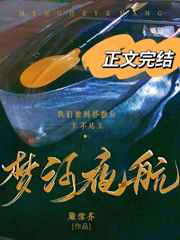 日本步兵高清作品在线观看