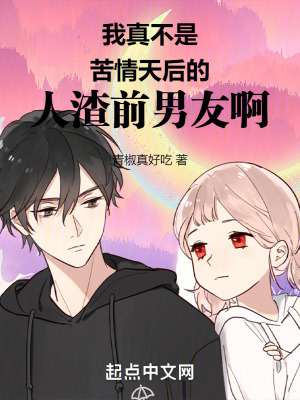 隐形的亿万富翁国语版完整版