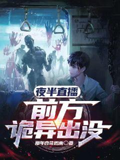 换q游戏(两对cp)溪夕汐笔趣阁