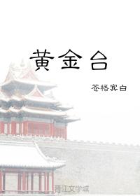 五国攻秦