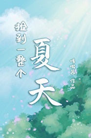 灌满宝贝(h)御宅屋