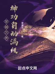 快豹破解版