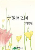 巴啦啦小魔仙之魔法星缘堡