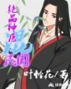 妖精动漫免费漫画页面弹窗