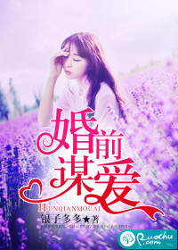 呦呦不到10岁torrent