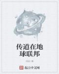 吸血女伯爵