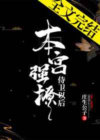 古装醉酒强占身体片段