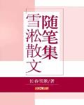 男生的坤坤放女生坤坤里-MBA智库-简谱