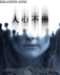 烈爱复仇