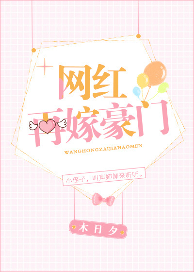 放荡的教师麻麻