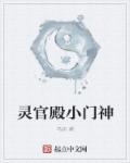 3p爱爱