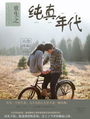 小狂穿越系列全文