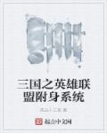 99在re线观视频免费观看
