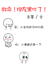 无套暴躁白丝秘书