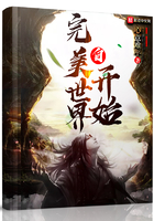 黄金瞳txt