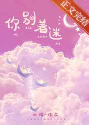 小狂穿越系列全文