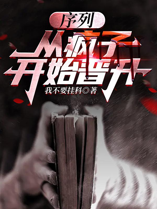 男的和女的做那个