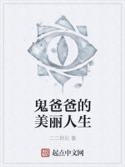 农女要当家夫君别太急