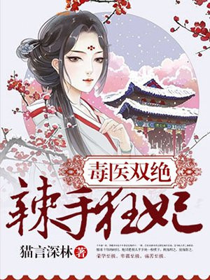 打丫鬟的屁屁家法作文