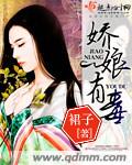 辣文阅读