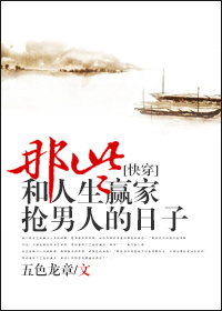 领地作者:萧城