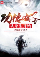 洪荒我要当天帝