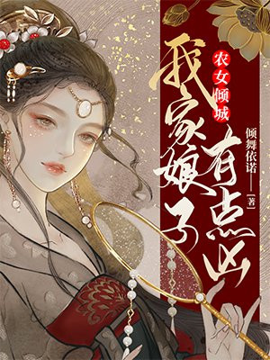 妻子交换韩国2024