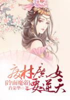 小莹客厅激情46章至51章视频