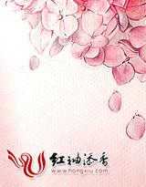 肌肤之上