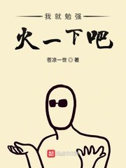 男人喜欢会叫的还是不叫的