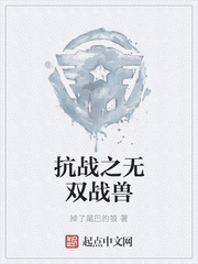 三个黑人上我一个述说