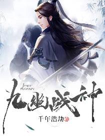 保护伞
