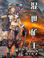 霍元甲150分钟完整版