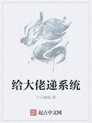 我的吸血鬼男朋友