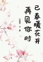 《池焰》茶茶好萌全文免费阅读