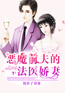 迈开腿让我看看你的草莓