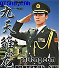 肌肤之上