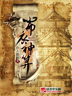 冥妻挚爱