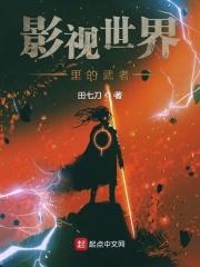 tokyohotn0452正在播放