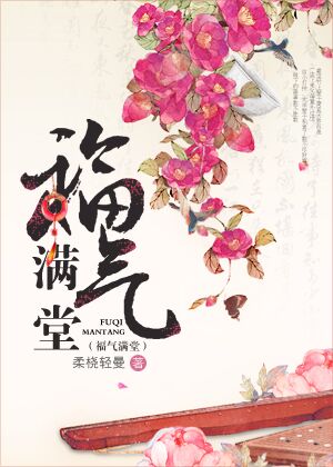 深田咏美miaa037无删减